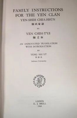 孔子家训全文_范仲淹家训百字铭全文_颜氏家训全文及注释