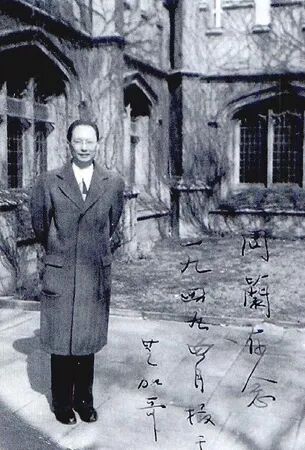 颜氏家训全文及注释 邓嗣禹《颜氏家训》英译研究与传播意义