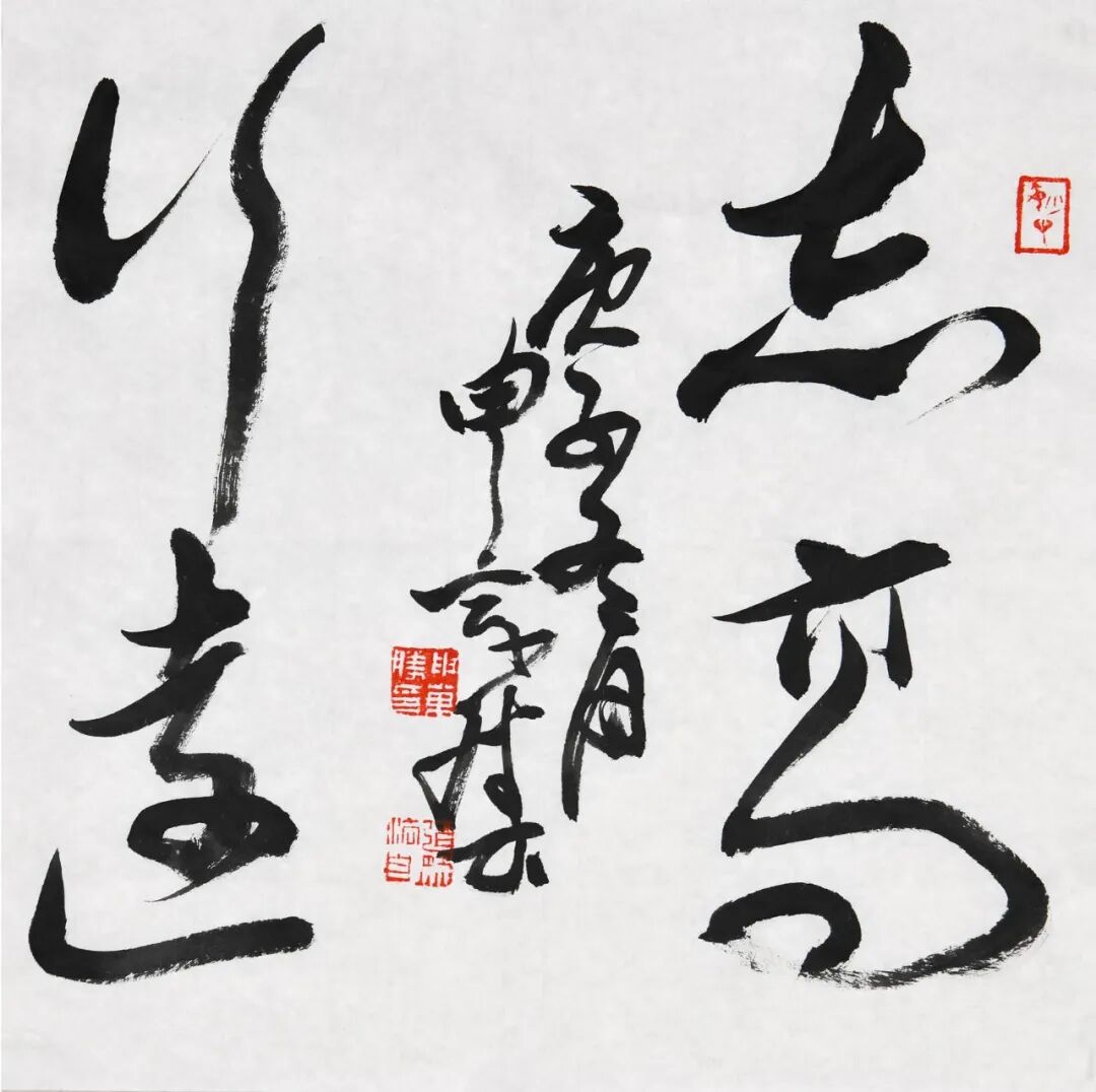 两面之缘说大家丨申万胜