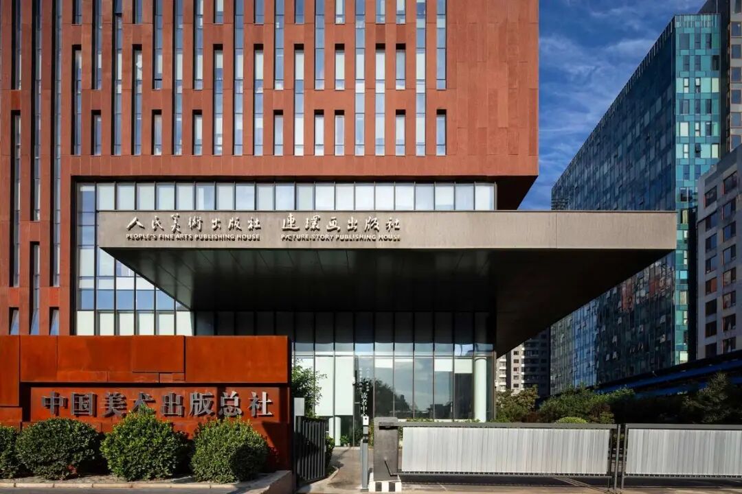 "北总布胡同32号院"这个承载新中国几代美术教育和美术出版的地方,也