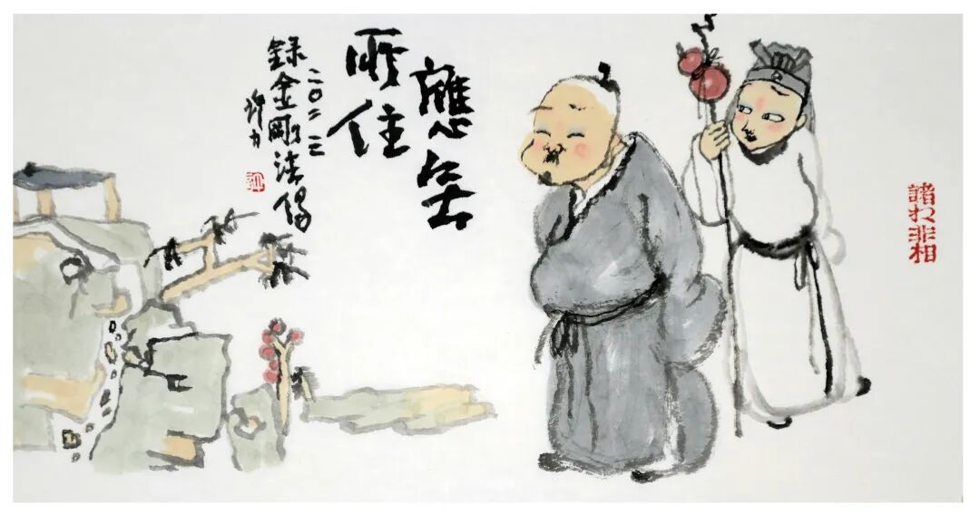 书画家的红围巾丨许力