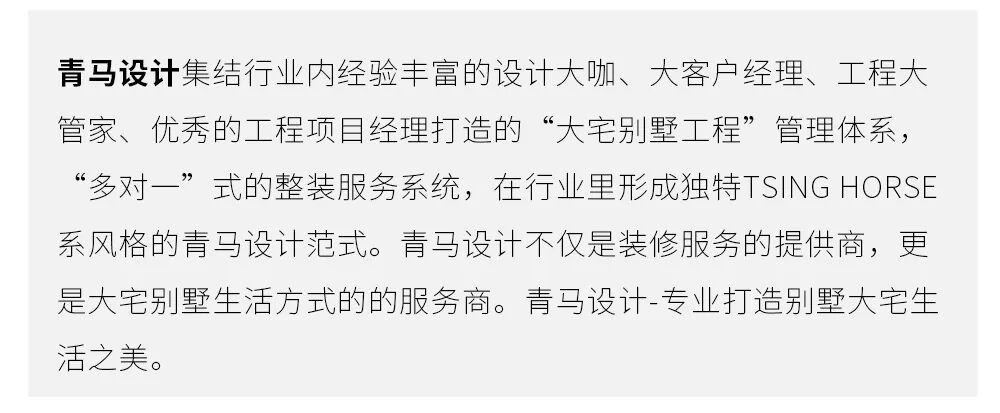 新作丨天谷雅舍 215㎡现代轻奢大平层,追寻卓越和质感的家