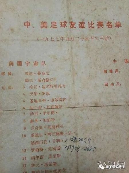 百感交集 - 图看中美关系40年