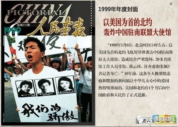 百感交集 - 图看中美关系40年