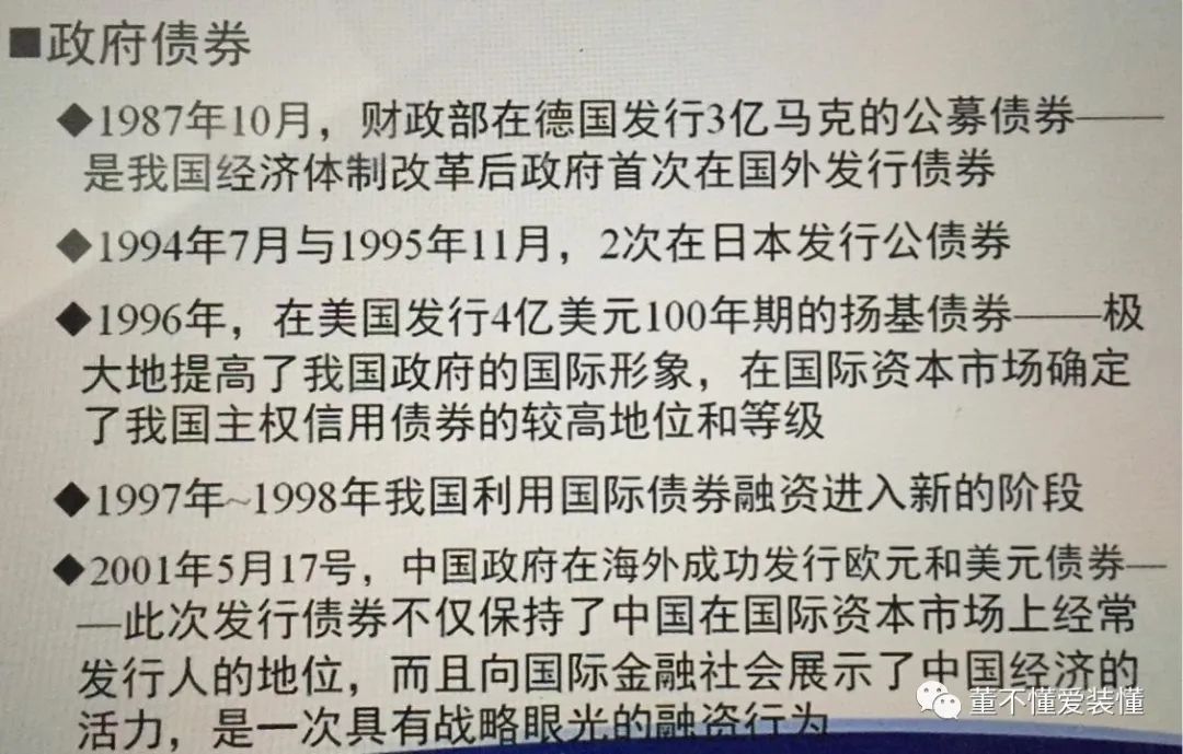 百感交集 - 图看中美关系40年