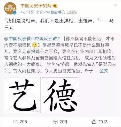 漫威英雄组合_漫才组合和相声_漫威未来之战幻视组合