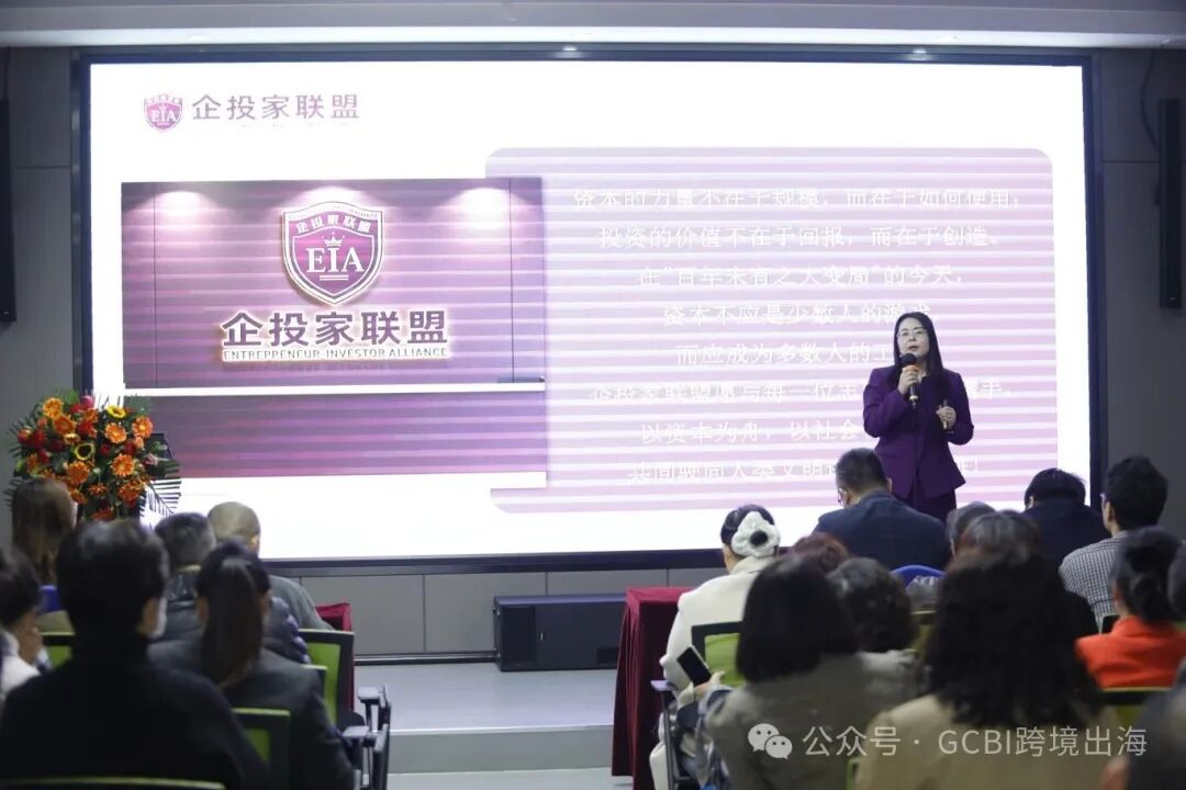 企投家联盟 分享.jpg