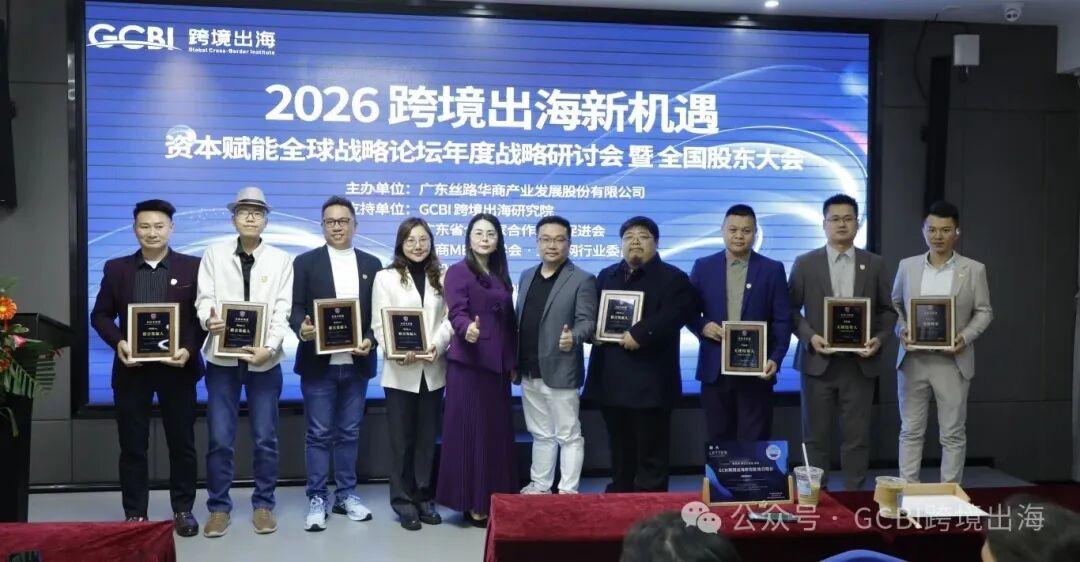 GCBI 授牌 肖雅兰.jpg