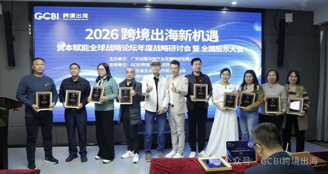 企投家联盟 授牌合照 2.jpg