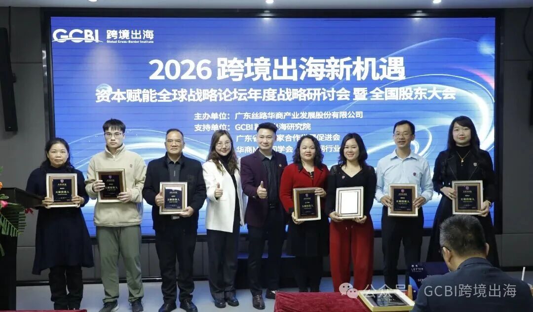 企投家联盟 授牌合照 3.jpg