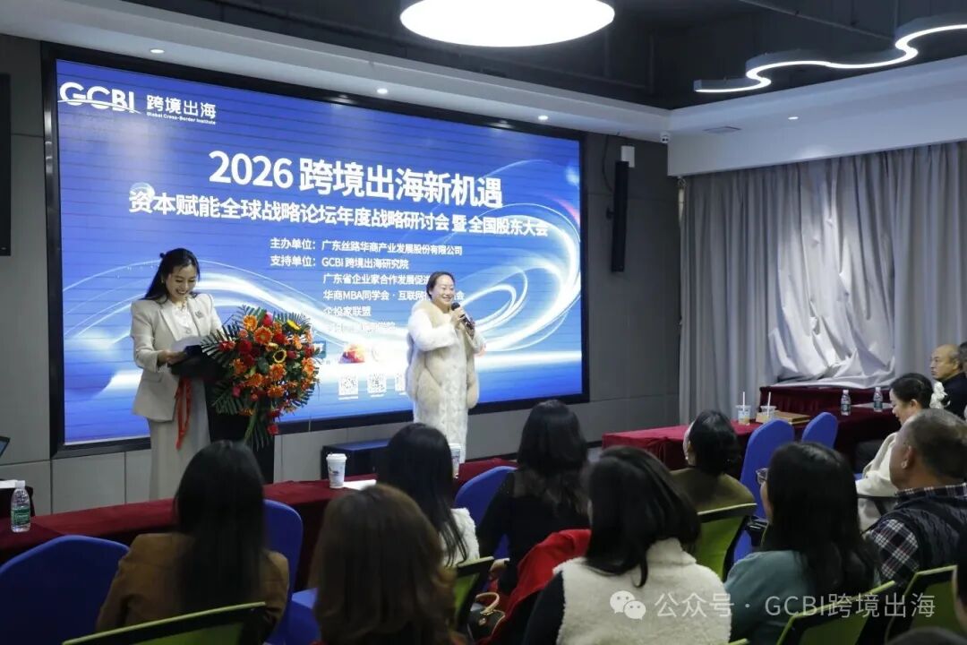 投资人分享 2.jpg