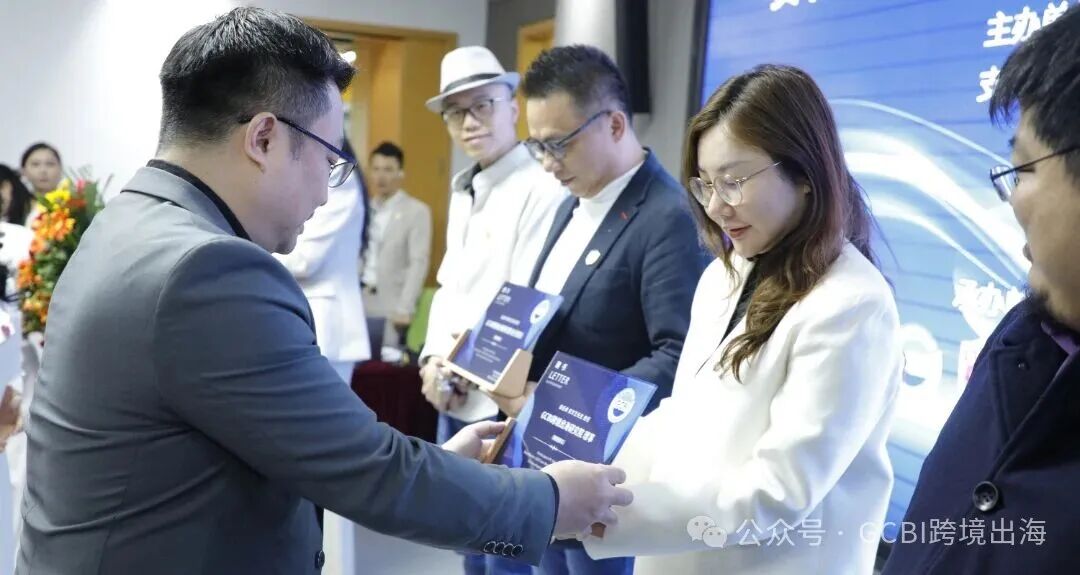 GCBI 授牌 王浩宇.jpg