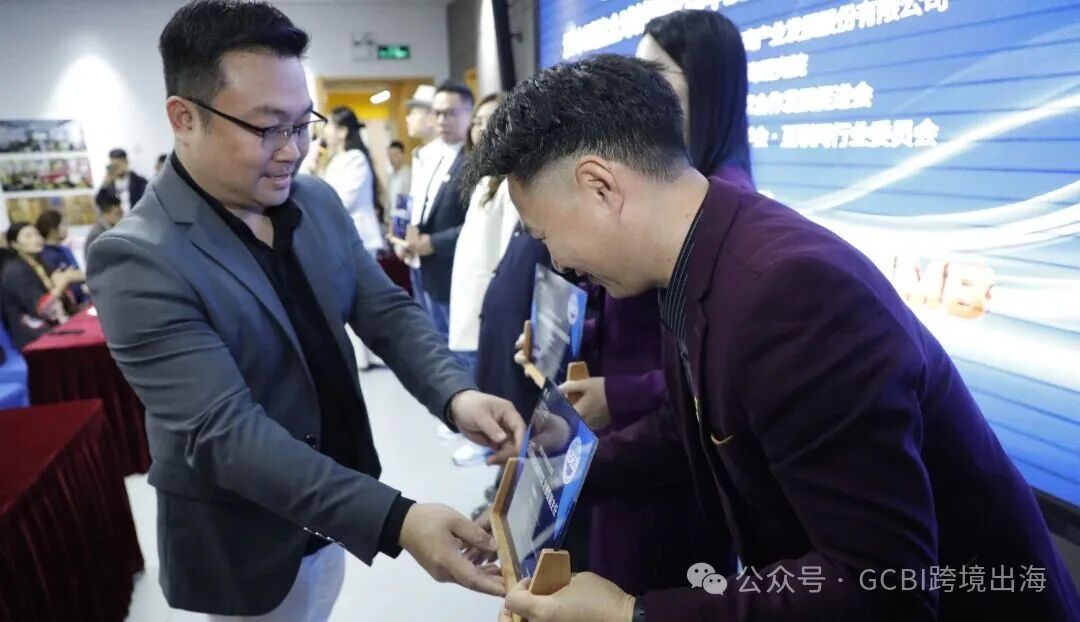 GCBI 授牌 黄畅文.jpg