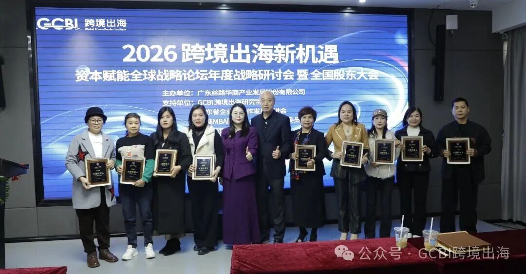 企投家联盟 授牌合照.jpg