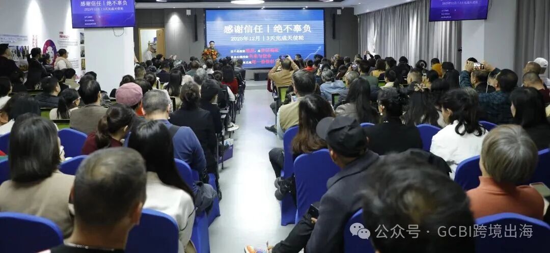 GCBI 王导院长发言 5.jpg