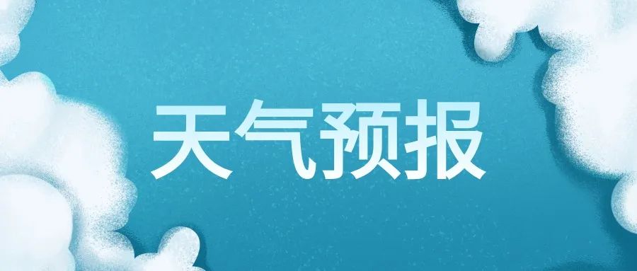 2024年06月11日 泸水天气