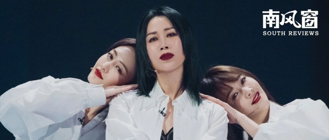 看着《浪姐2》，难忘《浪姐1》