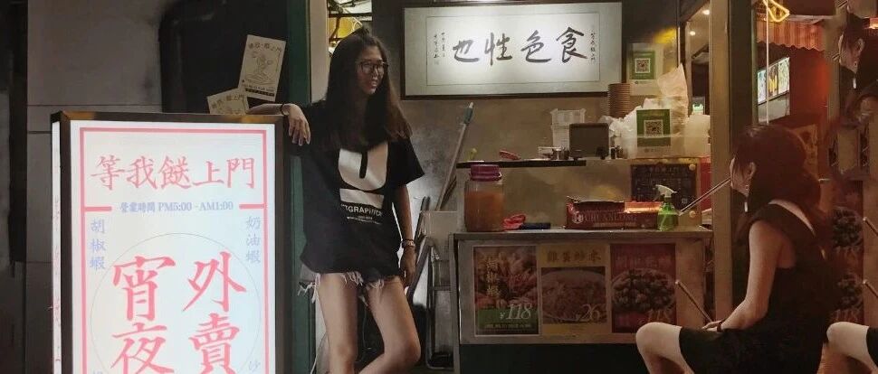 小心那个女老板