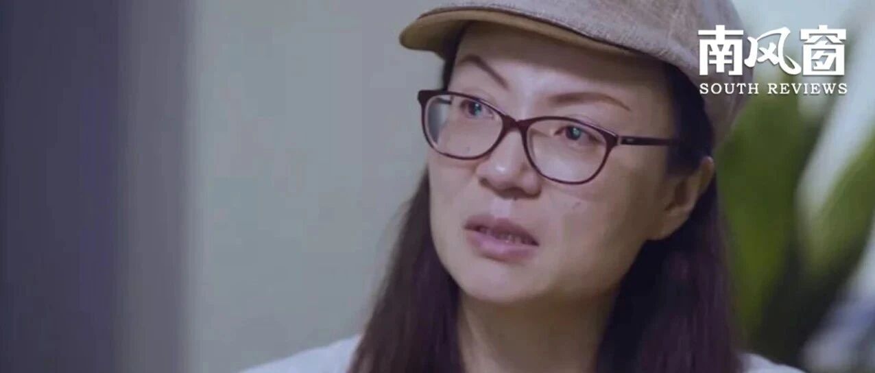 枪口调头批苟晶