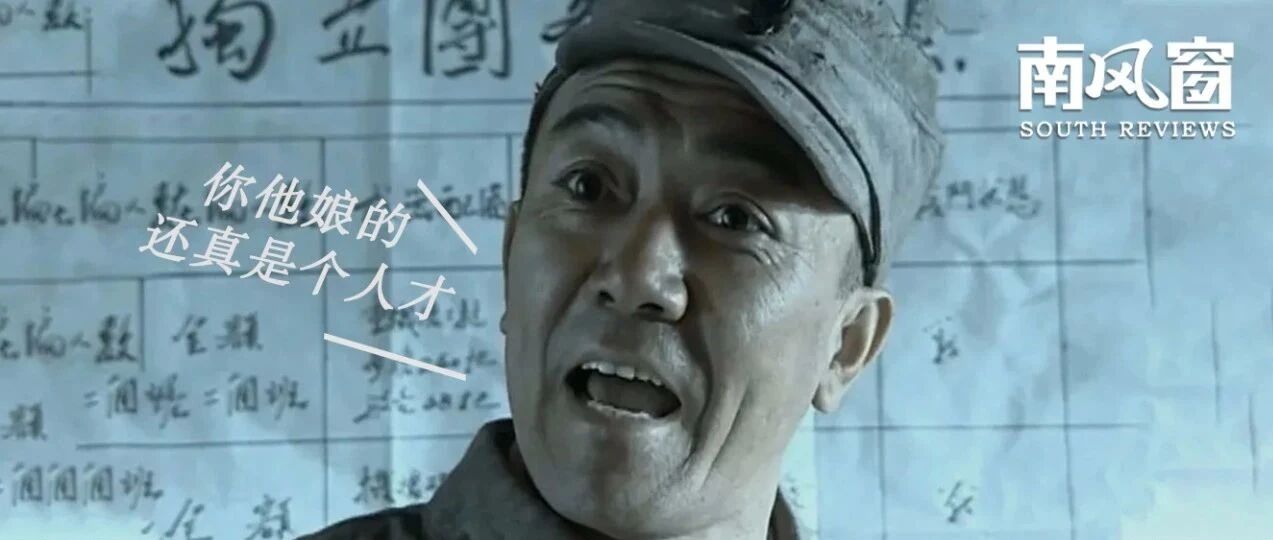 这帮人天天打牌，竟然还上了北大