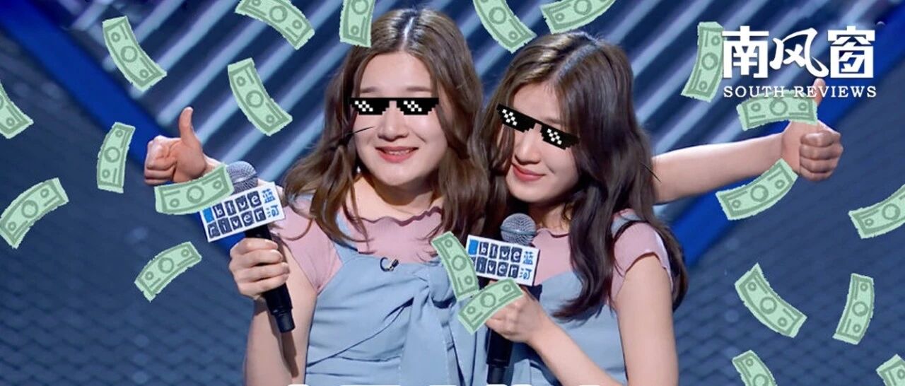 月入1500，脱口秀演员很难活