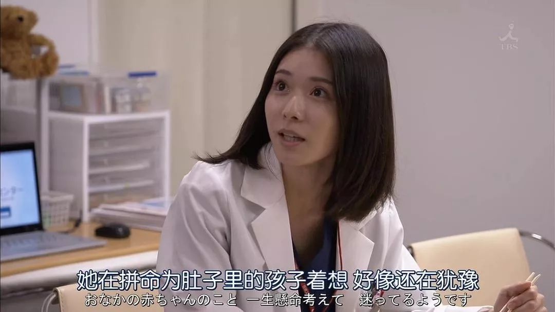 生孩子可以不疼嗎？！ 親子 第8張