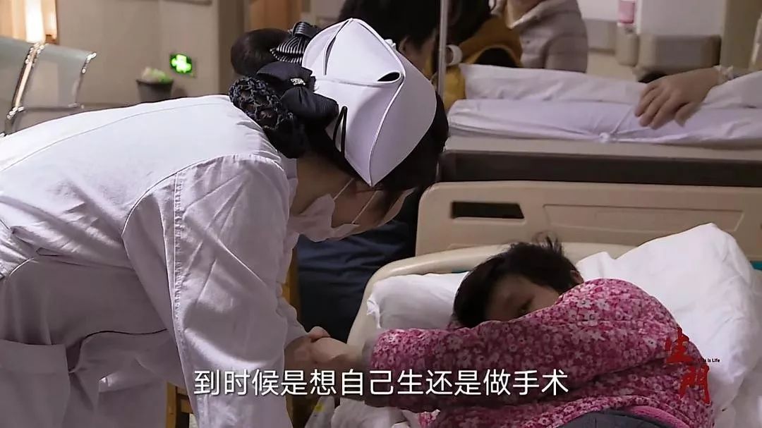 生孩子可以不疼嗎？！ 親子 第7張