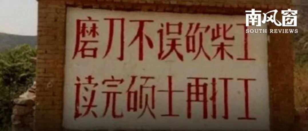 学历的尽头，是当个深圳老师