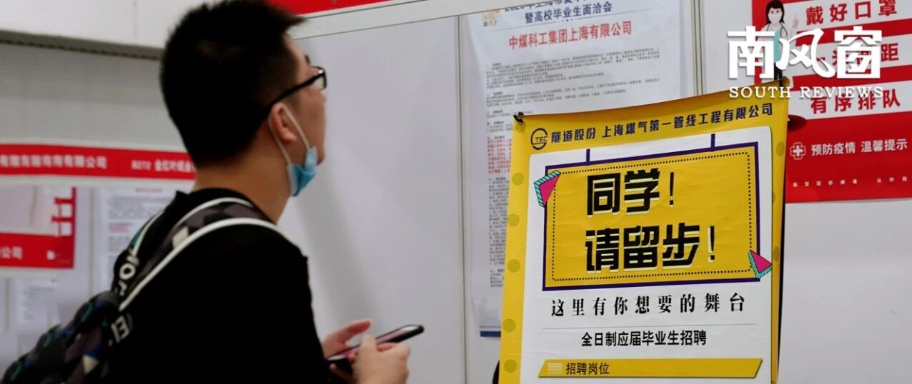 高职生就业路子野