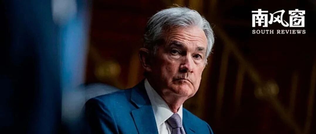 美联储，“苛政”猛于虎