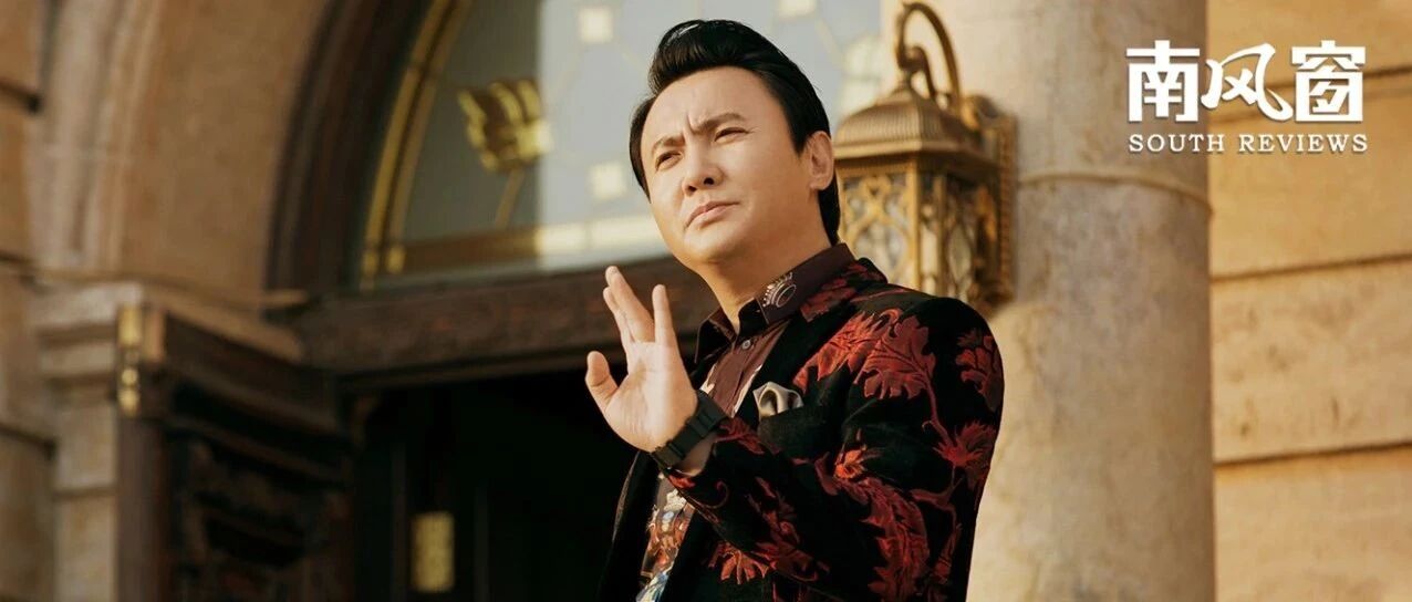 顶级富豪怎么玩转跨国股市