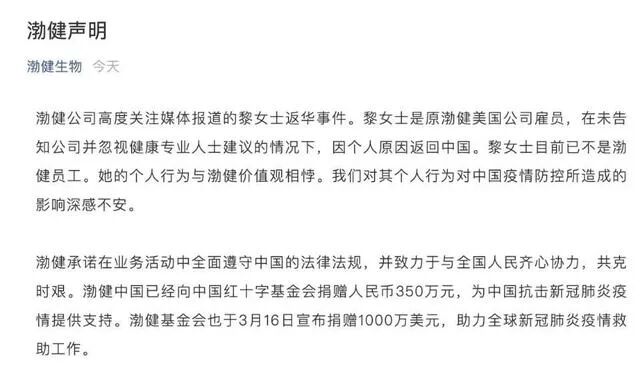 防止疫情倒灌，中国有三种策略可选（组图） - 7