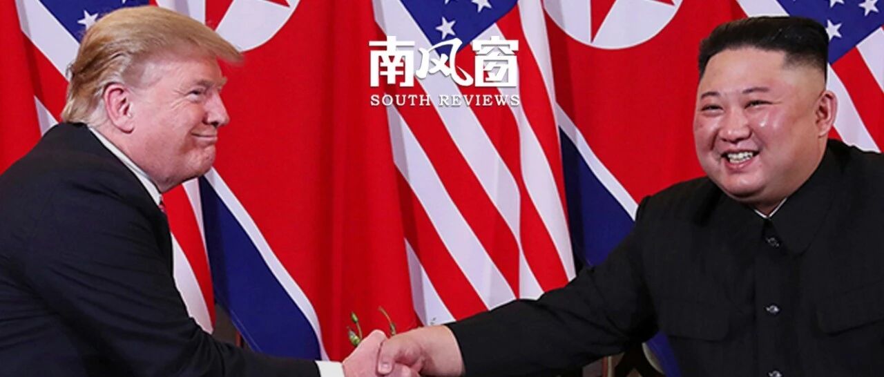 特朗普与金正恩，不是冤家不聚头