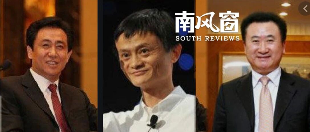 房地产富豪靠边站