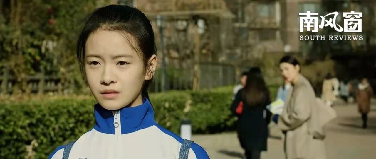 我爸是985又如何