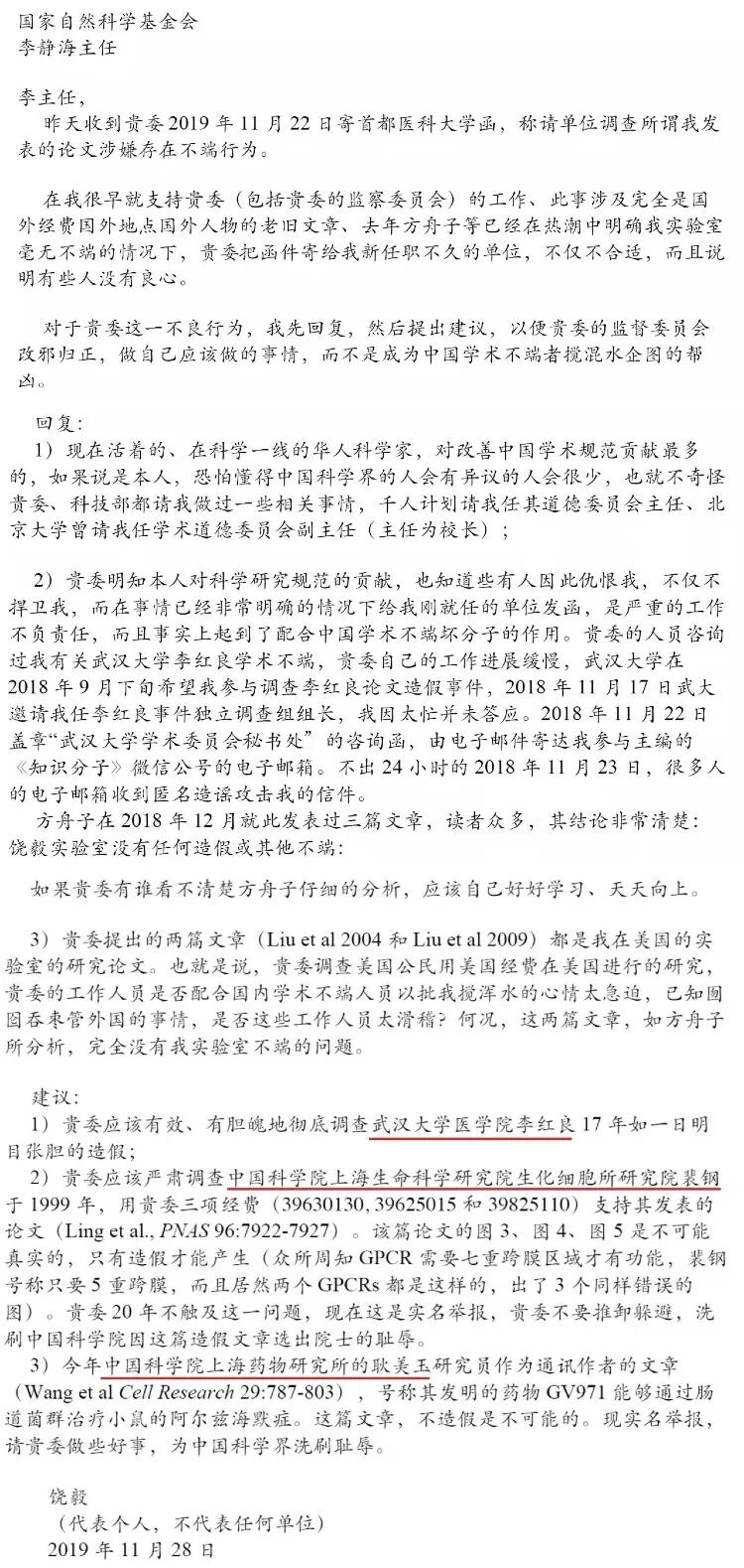 ����ٱ�����ˮ�����ж��