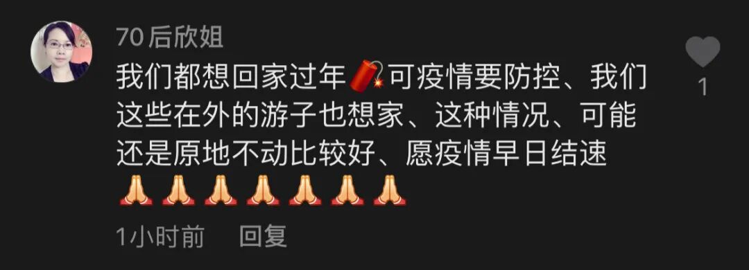 得知女儿今年因为疫情可能不回家过年,父亲开始说没事,可随后转身低着