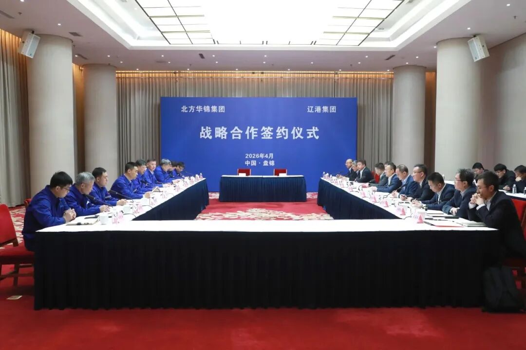战略合作签约仪式(1).jpg