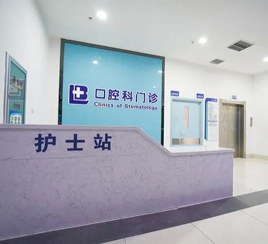 数字牙片机怎么用​【博海科室推荐】口腔 · 种植正畸数字化中心，升级改造  正式启用_https://www.jmylbn.com_新闻资讯_第2张