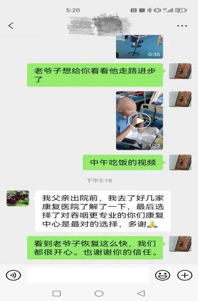 什么是鼻胃管告别“大象鼻”——IOE间歇口胃管吞咽患者的福音_https://www.jmylbn.com_新闻资讯_第22张