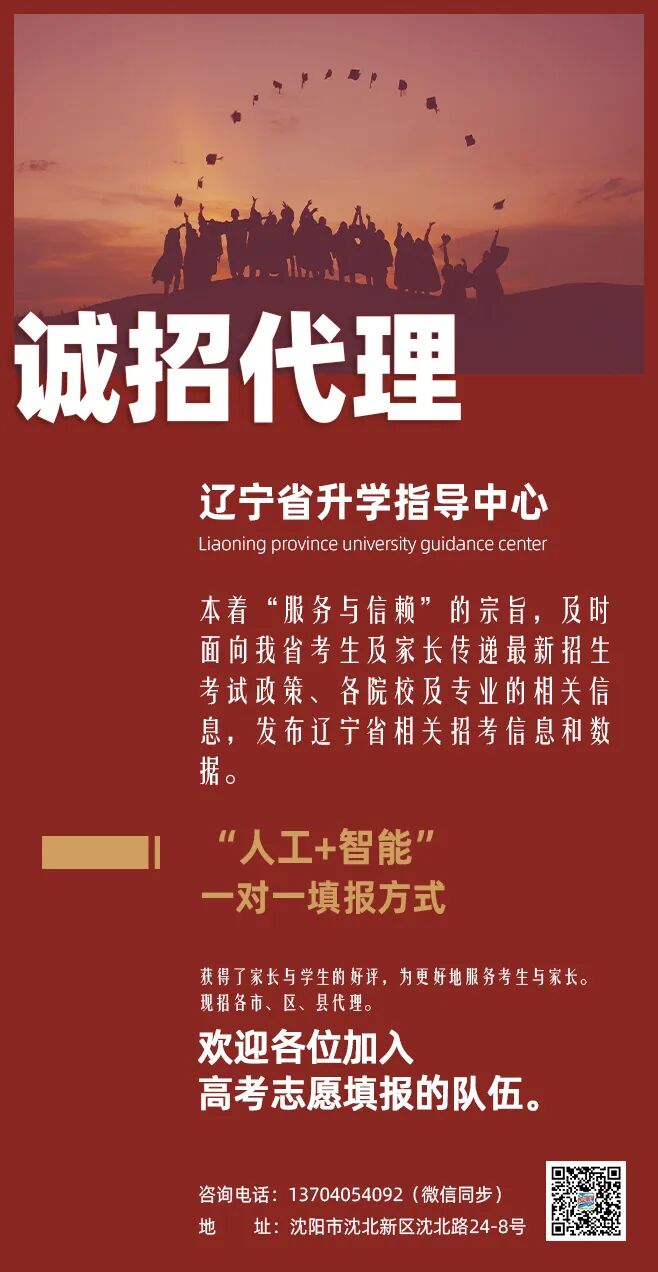 沈陽理工大學錄取分數線_沈陽理工大學高考錄取分數線_沈陽理工大學理科錄取分數線