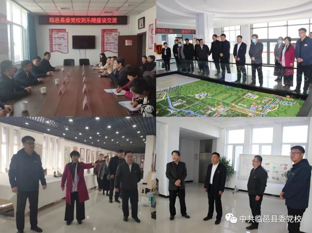 【党性教育培训心得】开展党性教育 传承红色基因