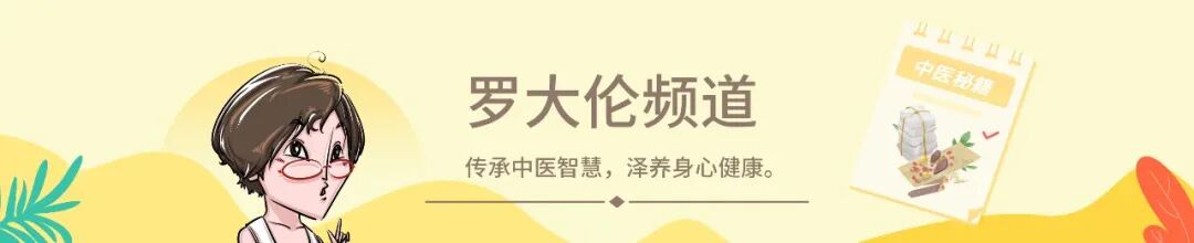 “阳气不足、寒湿内蕴”之人如何摆脱腰痛、尿频、妇科炎症等问题？