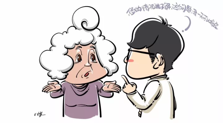 三豆汤 <wbr>制作方法 三豆汤 <wbr>制作方法