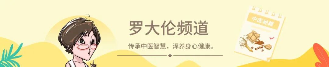 小柴胡汤，我们应该怎么用呢？