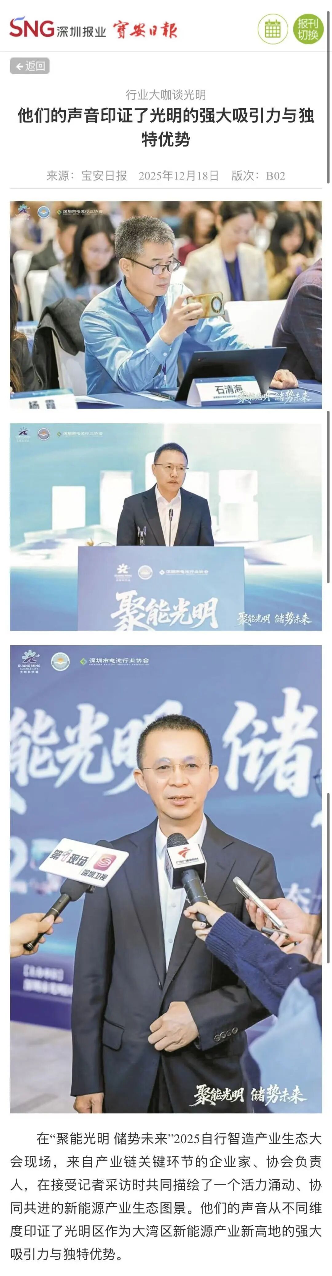 640 - 2025-12-19T175746.473.jpg