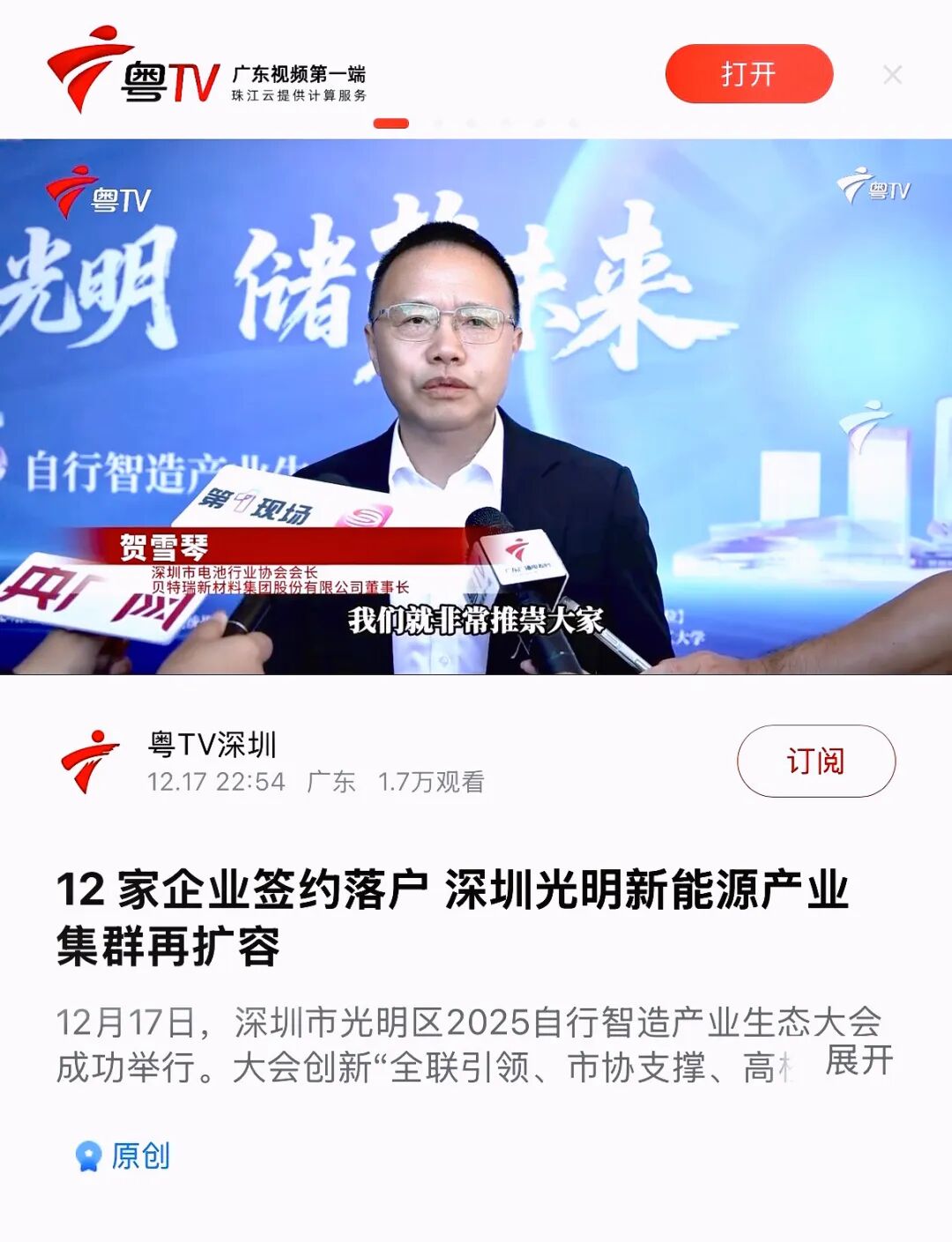 640 - 2025-12-19T175752.336.jpg