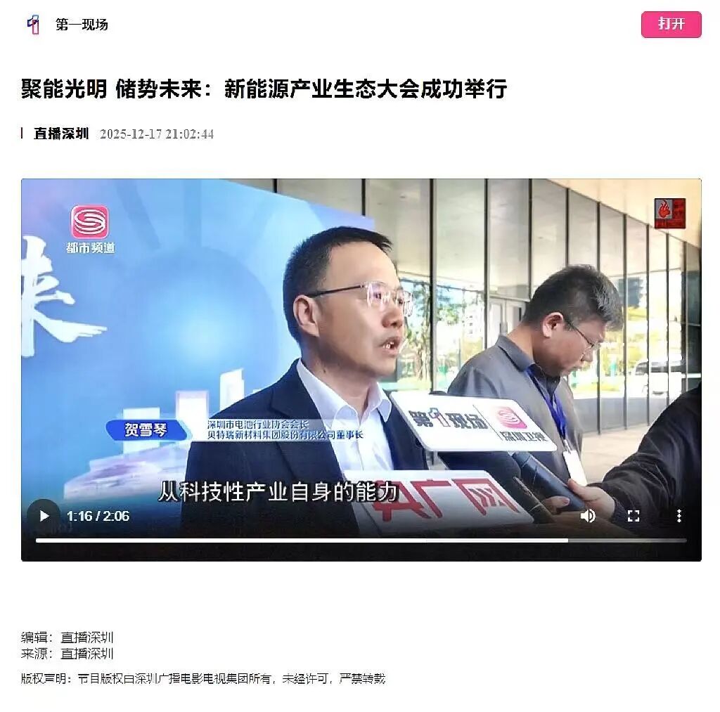 640 - 2025-12-19T175749.926.jpg