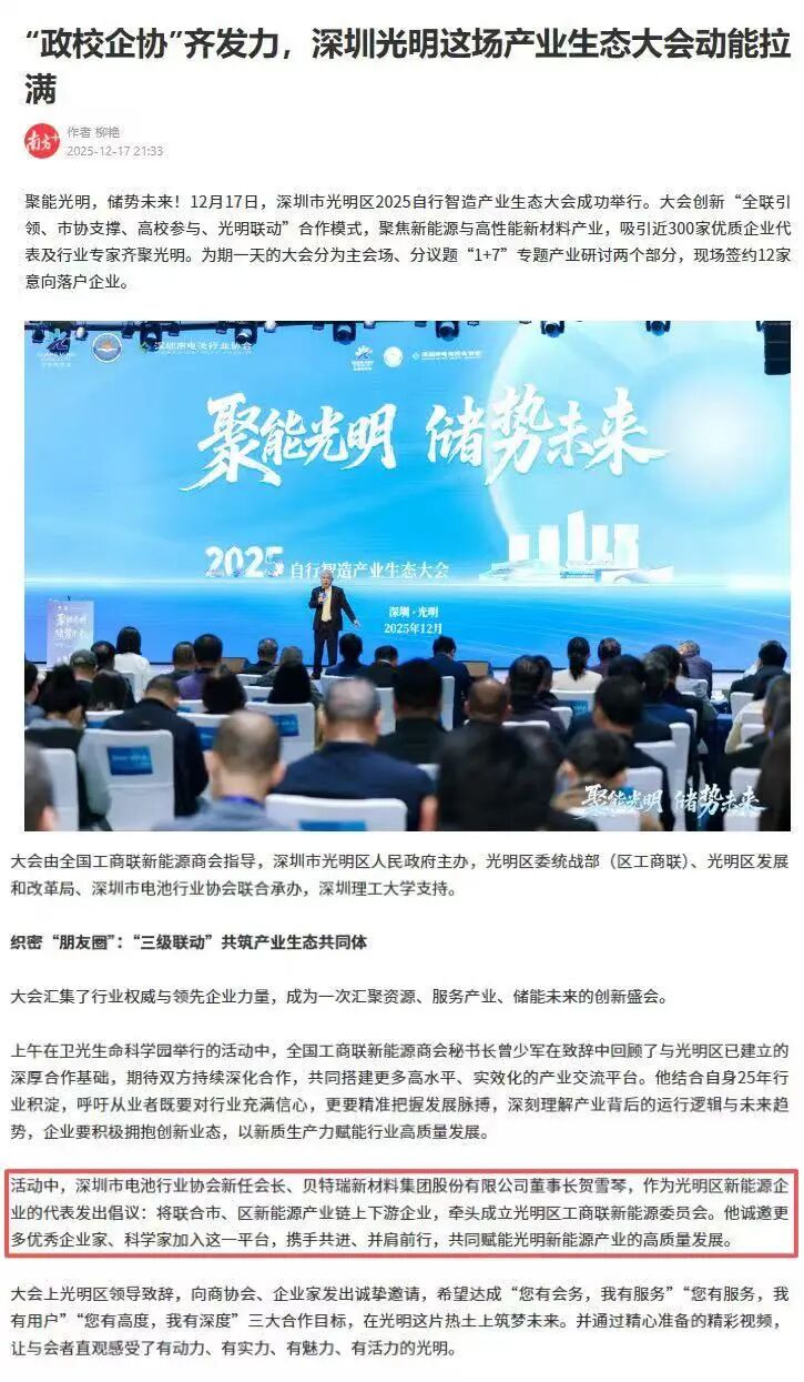 640 - 2025-12-19T175754.544.jpg