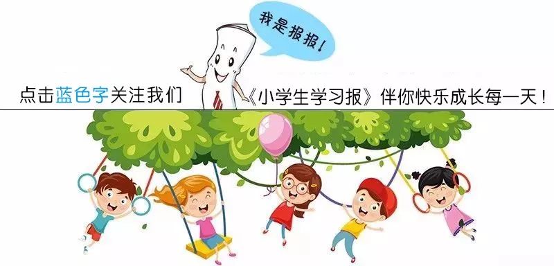 仇老师讲汉字 十二生肖里的汉字文化 虎 小学生学习报 微信公众号文章阅读 Wemp